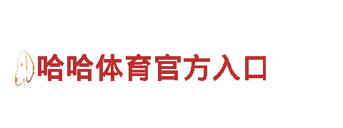 KOK怎么跳转福利面-专业观光旅游企业